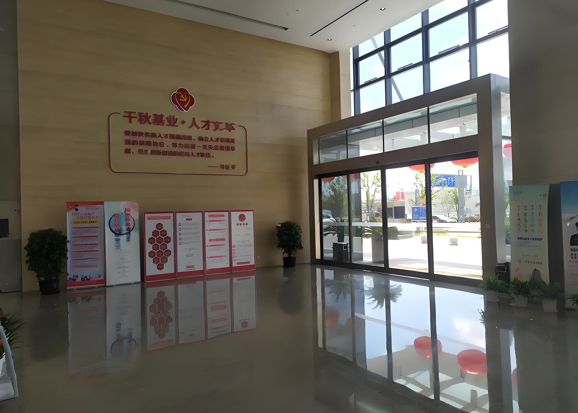 大堂